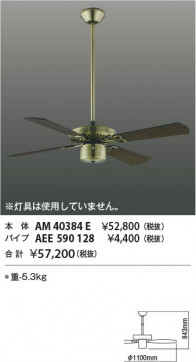  | Koizumi ߾ ƥꥢե AM40384E