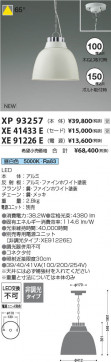 Koizumi ߾  XE41433E ̿4