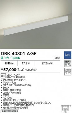 ʼ̿|DAIKO ŵ LED֥饱å DBK-40801AGE