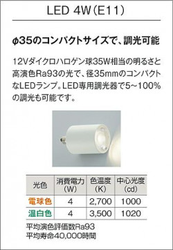 |DAIKO ŵ LED֥饱å DBK-42392YG