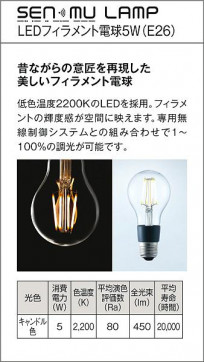 |DAIKO ŵ LED֥饱å DBK-42465YG