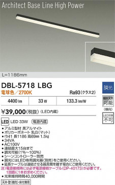 ʼ̿|DAIKO ŵ LED١饤 DBL-5718LBG