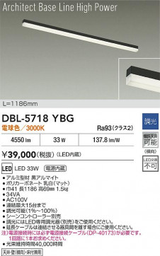 ʼ̿|DAIKO ŵ LED١饤 DBL-5718YBG