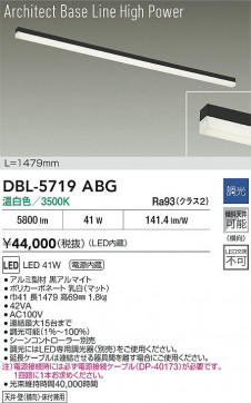 ʼ̿|DAIKO ŵ LED١饤 DBL-5719ABG