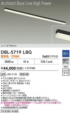 ʼ̿|DAIKO ŵ LED١饤 DBL-5719LBG