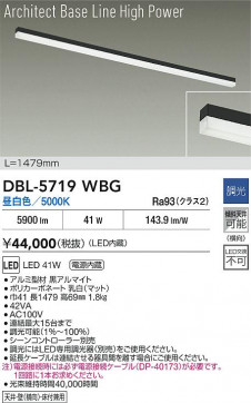 ʼ̿|DAIKO ŵ LED١饤 DBL-5719WBG