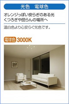 |DAIKO ŵ LED١饤 DBL-5720YWG