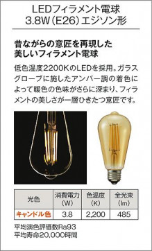 |DAIKO ŵ LEDǥꥢ DCH-42501YG