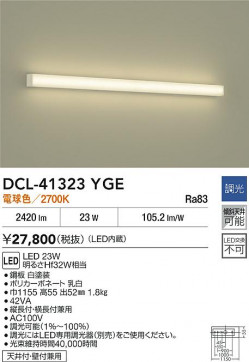 ʼ̿|DAIKO ŵ LED֥饱å DCL-41323YGE