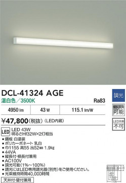 ʼ̿|DAIKO ŵ LED֥饱å DCL-41324AGE