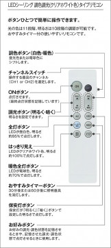 |DAIKO ŵ LEDĴ DCL-41970E