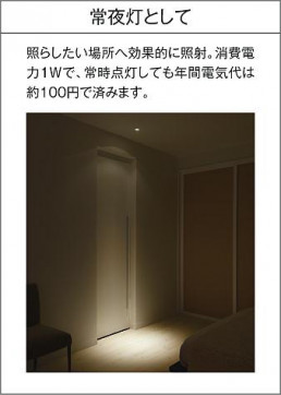 |DAIKO ŵ LED饤 DDL-5652YW
