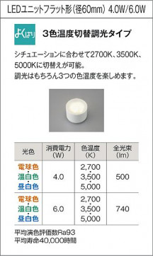 |DAIKO ŵ LEDإ饤 DDL-6268FWG