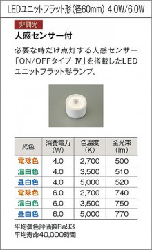 |DAIKO ŵ LEDʹ󥵡ե饤 DDL-6269WB