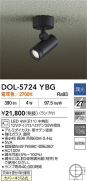 ʼ̿|DAIKO ŵ LEDȥɥݥå DOL-5724YBG