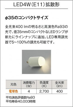 |DAIKO ŵ LEDڥ DPN-42309YG