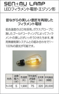 |DAIKO ŵ LEDڥ DPN-42490YG