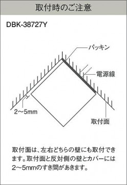 |DAIKO ŵ LED֥饱å DBK-38727Y
