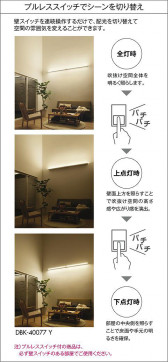 |DAIKO ŵ LED֥饱å DBK-40077Y