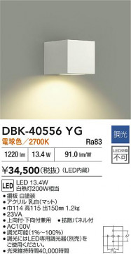 ʼ̿|DAIKO ŵ LED֥饱å DBK-40556YG