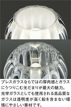 ͼ̿|DAIKO ŵ LED֥饱å DBK-41494YG