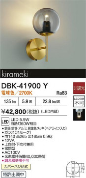 ʼ̿|DAIKO ŵ LED֥饱å DBK-41900Y