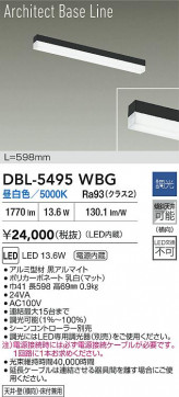 ʼ̿|DAIKO ŵ LED١饤 DBL-5495WBG