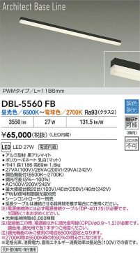 ʼ̿|DAIKO ŵ LEDĴܾѴ DBL-5560FB