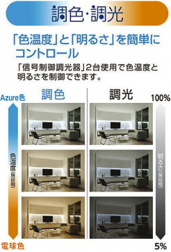 |DAIKO ŵ LEDĴܾѴ DBL-5570FW
