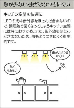 |DAIKO ŵ LED DCL-40578W