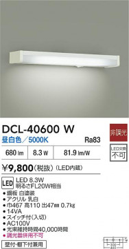 ʼ̿|DAIKO ŵ LEDå饤 DCL-40600W