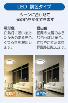 |DAIKO ŵ LEDĴ DCL-41383