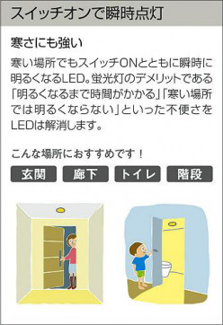 |DAIKO ŵ LED DCL-5583WW