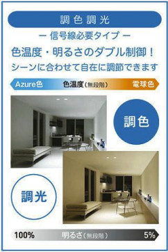 |DAIKO ŵ LEDĴ饤 DDL-5564FW
