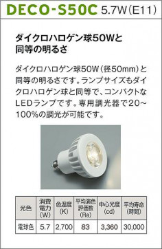 |DAIKO ŵ LEDἼ饤 DOL-3972YWG