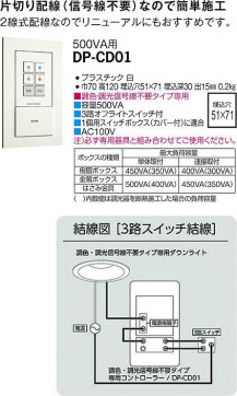 |DAIKO ŵ Ĵ DP-CD01