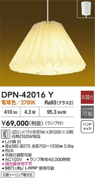 ʼ̿|DAIKO ŵ LEDڥ DPN-42016Y