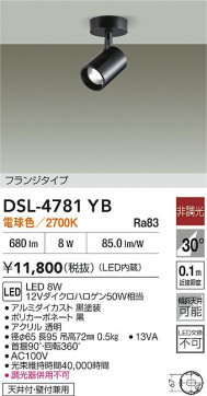 ʼ̿|DAIKO ŵ LEDݥåȥ饤 DSL-4781YB