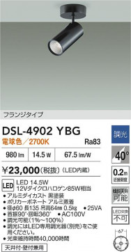 ʼ̿|DAIKO ŵ LEDݥåȥ饤 DSL-4902YBG