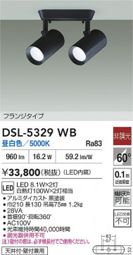 ʼ̿|DAIKO ŵ LEDݥåȥ饤 DSL-5329WB