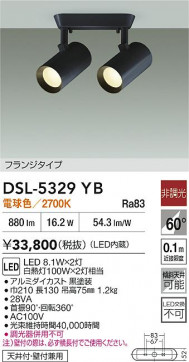 ʼ̿|DAIKO ŵ LEDݥåȥ饤 DSL-5329YB