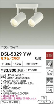 ʼ̿|DAIKO ŵ LEDݥåȥ饤 DSL-5329YW