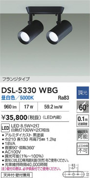 ʼ̿|DAIKO ŵ LEDݥåȥ饤 DSL-5330WBG