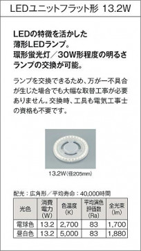 |DAIKO ŵ LEDἼ DWP-41762Y