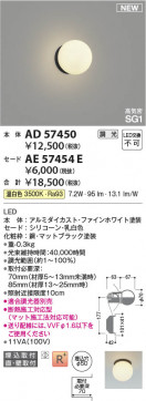 β Koizumi ߾  AE57454E