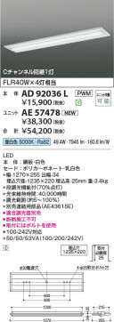 β Koizumi ߾ LED˥å AE57478