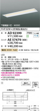 β Koizumi ߾ LED˥å AE57479