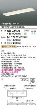 β Koizumi ߾ LED˥å AE57479