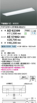 β Koizumi ߾ LED˥å AE57482