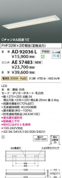 β Koizumi ߾ LED˥å AE57483